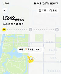 ��������������ô�ˣ��Ǹ߷�ʱ�ξ�Ȼû���ֽӵ���