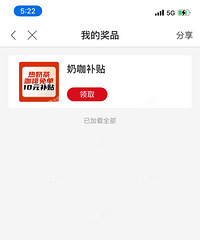 ���ģ���19¥��ת���н��ˣ��̲��ⵥ��