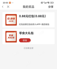 ����������������19¥�Ĵ�ת���Ѿ������������ˡ�