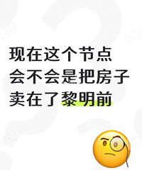 [¥������]��������ڵ�᲻���ǰѷ�������������ǰ�˰ɣ�