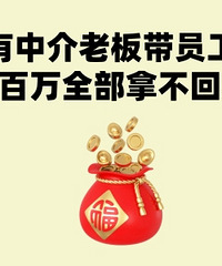 ����ϲ��� 2025�귿���н�Ȧ���Ĺϣ�