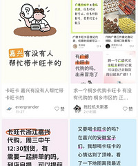 ������������140�๫�� Ϊ�˺���һ���̲裡����һ���䡰��������