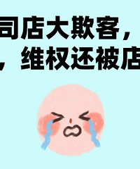 װ�޹�˾����ۿͣ���Ļ�ع⣡