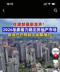 2026ס���������ߣ����ز����нϴ�չǱ����