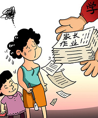 �ܲ��ܱ���У������һ���ˣ����ǲ�����ϣ������û����