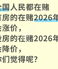 [¥����״]�з��Ķ�26����Ǽۣ� û���Ķ�26��ή��..