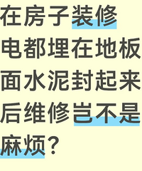 [����]����װ��ˮ�綼���ڵذ���ˮ����������Ժ�ά��...