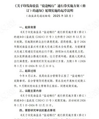 ���εĸ��ٳ�����ѻ�������֮ǰ�����������˵�ӵ�26��ס�