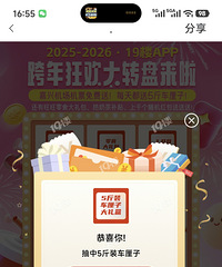 ���ģ�19¥��ת���н��ˣ�5�ﳵ���ӣ�����