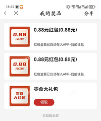 [�����������ˣ�]ȥ�����ɽķ�� ����������ʳ�������