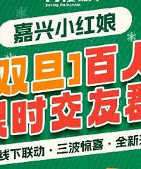 ˫��������ʱ����Ⱥ���ߣ�ȫ����Ե�֣�