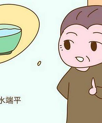 ��̥��ͥ�����һ��ˮ��ƽ��