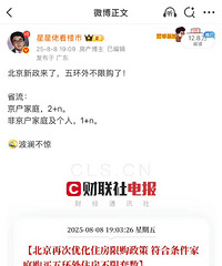 �����ٴ��ɰ󹺷����ߣ��Ǳ�������Ҳ�ɹ���5����סլ��