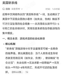 ����Ϊɶ��նɱ�ߣ�ԭ��򵥣�����˰�����û��ƣ�