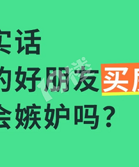 [¥������]˵ʵ��������������ˣ���ἵ����