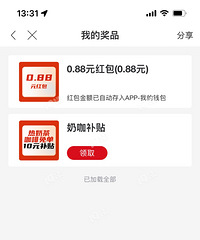 ���ģ���19¥��ת���Ѿ�����������