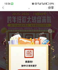 ���绹�ڸ�ͬ���ĳ����Ӽ۸� һ��С����19¥��ת�̳����ˣ�