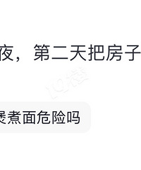 �������˵緹��ͨ��һ���ϵ� ���Ӷ����ˣ���