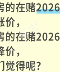 �з��Ķ�26���Ǽ�  û���Ķ�26�꽵�ۣ�