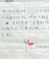 [����]�Ϻ��Ϻ�������ƽ����ķһ�׷���Ů������Ӧ