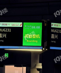 8����ɣ����Ѿ��ڱ����������˵ĵ�һ��ɻ�������