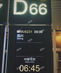 8����ɣ����Ѿ��ڱ����������˵ĵ�һ��ɻ�������