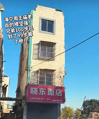 ��������ط��Ķ��ӻ����ڲ��ˣ���˵����ʮ���򣬷���10����