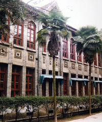 [����]������ʵ��Сѧ20���ˣ�У���Ƕ������