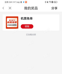 �����˻�Ʊ�ⵥ��������Ҳ̫���ˣ��°����Ʊȥ��