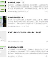 ����װ�޹�˾����ף�����˵˵��ȹ����ס�