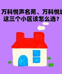 ������¥�̶��ַ�����֪����ôѡ...