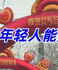 �ձ����Ҫ��������ͷ��