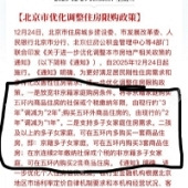 �����ٴ��ɰ󹺷����ߣ�