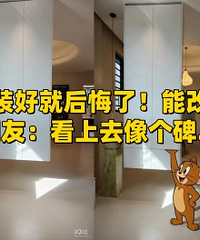 ����װ��ȥ�ͺ���ˣ����ܸ���