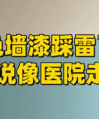 ��ɫˢ��ʧ���ˣ��Ҷ���˵��ҽԺ���ȡ�