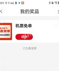 [����]��Ҳ���˻�Ʊ�ⵥ��������Ҳ̫���ˣ��°����Ʊȥ