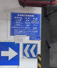 ���˻��б����ţ��ͣ���������ʱ��Ҳ�շѡ�