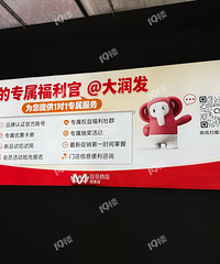 ����M��Ա�̵껹�Ǳ�ش����ˣ�֮ǰ�쿨�Ľ��쿪ʼ�˷�