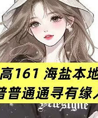 87������˽������ �ҳ�������Խ��