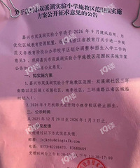 �ذ���˫Ϫ��Сѧʩ�̷�Χ�������ˣ�����һ��Сѧ��ֹͣ������