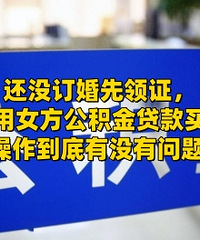 ��ӣ���Ů������������򷿣�