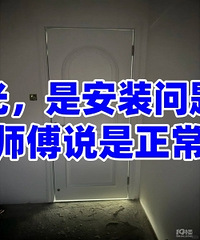 ������©�⣬�ǰ�װ���⣬���ǣ�