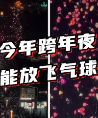 ˵��ȫ���˶����÷š�