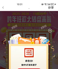 ���ģ���19¥��ת���н��ˣ���������һ�� ����5�ﳵ���ӣ�