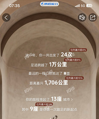 Я����ȱ������ˣ���������һ���ȥ����յĵط��ǡ�