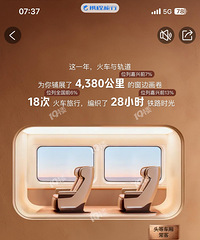 Я����ȱ������ˣ���������һ���ȥ����յĵط��ǡ�