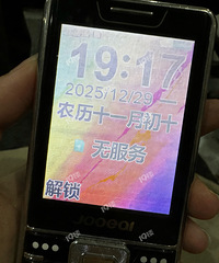 ����������ֻ�ͻȻû�ź��ˣ�˵��ҪȥӪҵ�����ֻ���