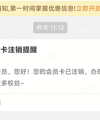 M��Ա�̵��Ա��ֱ��ע����ǮҲû�ˣ���11�²ſ��Ŀ�����