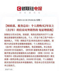 ��ʦ������Сѧֹͣ��������ʦ��Сѧ���࣬��ֵ˰���ˣ�