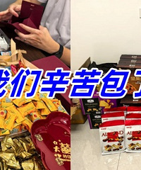 ��˭��ϲ�Ǵ�����������ɽķϲ���嵥��